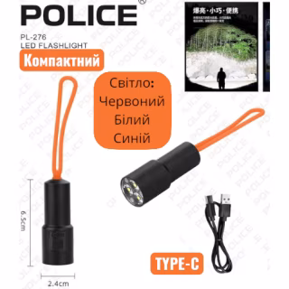 Ручной фонарь Police PL-276, F36, аккумуляторный, белый, красный, синий свет, Type-C