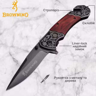 Нож складной Browning F123, 4829 Black