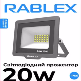 Прожектор Светодиодный Rablex RB520 20W LED IP66 6000K (12см*10см)