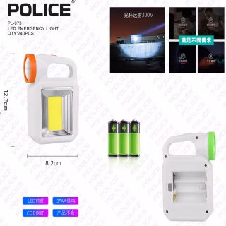 Фонарь для кемпинга PL-073, YJ-1988, на батарейках