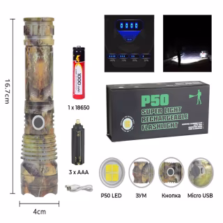 Ручной фонарь Police RB263, P50 LED, zoom, microusb, камуфляж