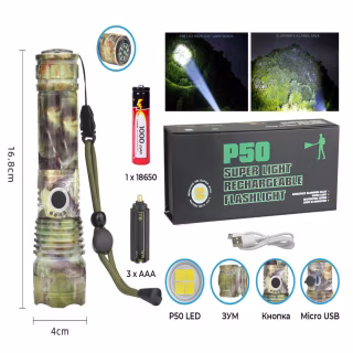 Ручной фонарь Police RB266, P50 LED, zoom, microusb, камуфляж