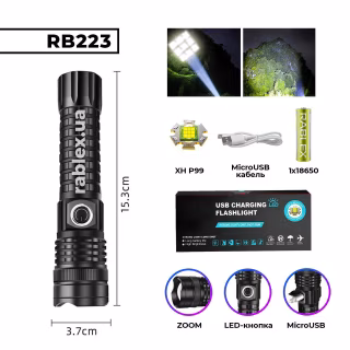 Ручний ліхтар Rablex RB223, microUSB, XH P99 LED