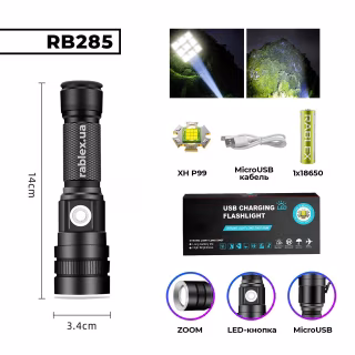 Ручной фонарь Rablex RB285, micro USB, 18650, XH P99