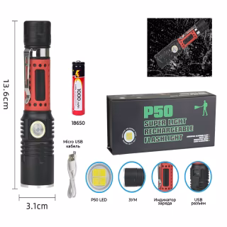 Ручной фонарь Rablex RB252, microUSB, 18650