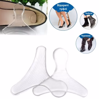 #22 Гелевые силиконовые Задники для обуви Прозрачные (2шт./уп.) №22