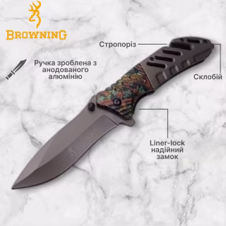 Нож складной Browning A339, A323