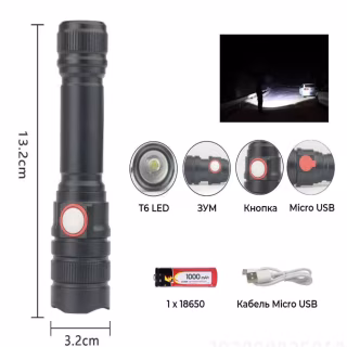 Ручной фонарь Rablex RB270, microUSB, 18650, T6 LED