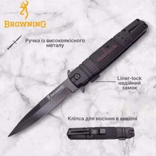 Ніж складаний Browning 4733X