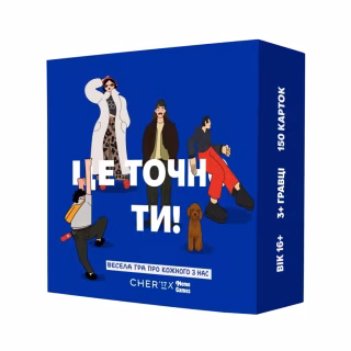 Настільна гра Memo Games Це точно ти! (укр.) (0032)