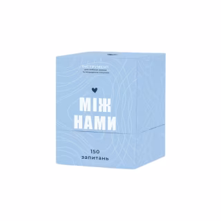 Настольная игра 18+ Memo Games Между нами, украинский (1000170)