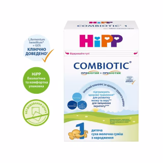 Дитяча суміш HiPP молочна Organic Combiotic 1 початкова 500 г (9062300138747)