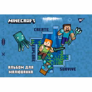 Альбом для рисования Yes А4 12 скоба, с перфорацией для мальчика (130559)