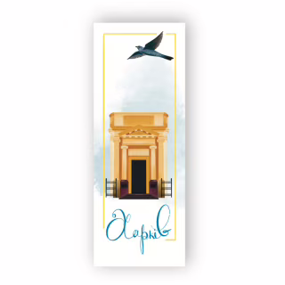 Закладки для книг Люцинка "Харків. Будинок архітектора" 1 шт. (ЛК000000026) (2000000000026)