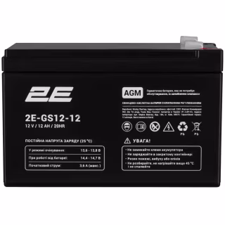 Батарея до ДБЖ 2E 2E-GS12-12 12V 12Ah (2E-GS12-12)