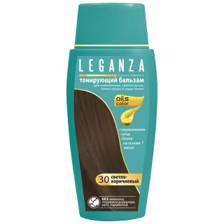 Оттеночный бальзам Leganza 30 - Светло-коричневый 150 мл (3800010505741)