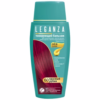 Оттеночный бальзам Leganza 60 - Красный рубин 150 мл (3800010505819)