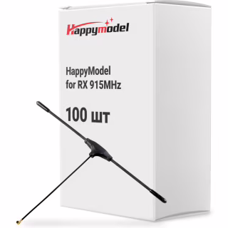 Антена для дрона HappyModel for RX 915MHz упаковка 100 шт. (3D40180BOX)