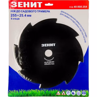 Нож для триммера Зеніт к садовому триммеру 255х25.4 мм 8 зубцов (40008254)