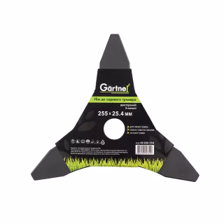 Нож для триммера Gartner 255х25.4 мм 3-лопасти двухсторонний (40020314)