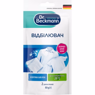Відбілювач Dr. Beckmann в економічній упаковці 80 г (4008455412511/4008455599816)