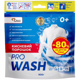 Набор бытовой химии Pro Wash Кислородный порошок 900 г + Стиральный порошок Весенняя свежесть 400 г (4262396149053)