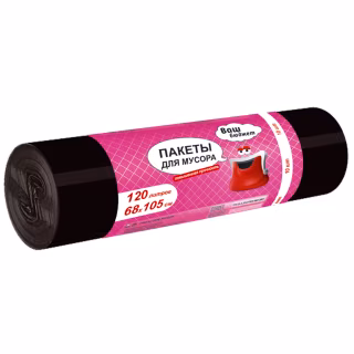 Пакеты для мусора Ваш бюджет 120 л 10 шт. (4820012348954)