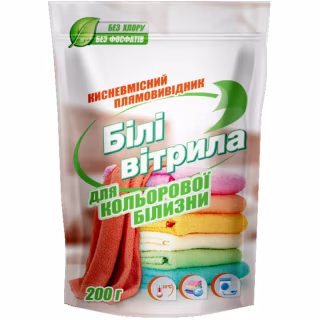 Засіб для видалення плям Білі Вітрила Кисневмісний Для кольорових тканин 200 г (4820017660839)