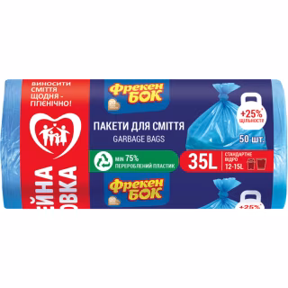 Пакеты для мусора Фрекен БОК Крепкие Синие 35 л 50 шт. (4820048480147)