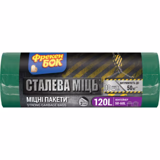Пакети для сміття Фрекен БОК Strong надміцні Чорні 120 л 10 шт. (4820048480352)