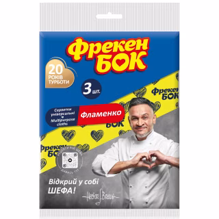 Салфетки для уборки Фрекен БОК Фламенко 3 шт. (4820048480475)
