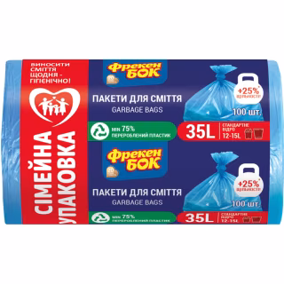 Пакети для сміття Фрекен БОК Міцні Сині 35 л 100 шт. (4820048480727)