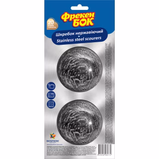 Скребок Фрекен БОК из нержавеющей стали 2 шт. (4820048480772)