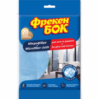 Серветки для прибирання Фрекен БОК з мікрофібри Для скла та дзеркал 1 шт. (4820048482776)