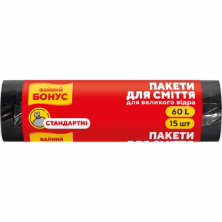 Пакеты для мусора Бонус Черные 60 л 15 шт. (4820048483926)