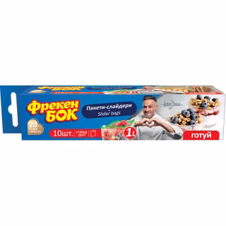 Пакети з застібкою Фрекен БОК слайдери 1 л 10 шт. (4820048488068)