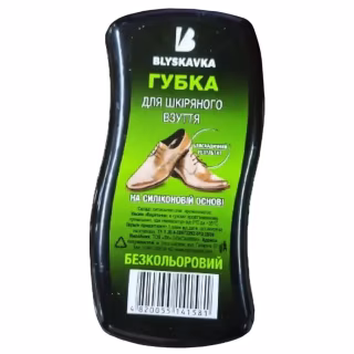 Губка для обуви Blyskavka Волна Бесцветная (4820055141581)