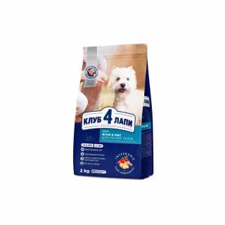 Сухой корм для собак Club 4 Paws Премиум. Для мелких пород - ягненок и рис 2 кг (4820083909603)