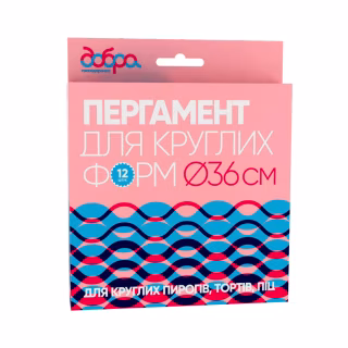 Бумага для выпечки пергаментная Добра Господарочка силиконизированная для круглых форм 5.5 м (4820086521062)