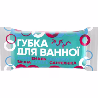 Губка для прибирання Добра Господарочка Для ванної кімнати 1 шт. (4820086521109)