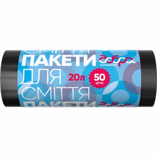 Пакеты для мусора Добра Господарочка черные 20 л 50 шт. (4820086521680)