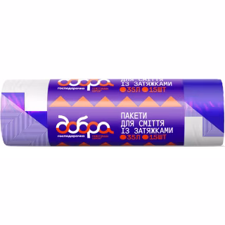 Пакети для сміття Добра Господарочка Із затяжками Колекція Вибійка Біло-фіолетові 35 л 15 шт. (4820086524056)