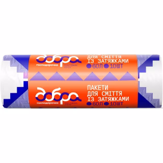 Пакеты для мусора Добра Господарочка Коллекция Выбойка Бело-фиолетовые 60 л 10 шт. (4820086524063)