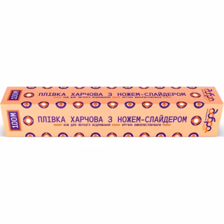 Плівка для продуктів Добра Господарочка Колекція Вибійка З ножем-слайдером 100 м (4820086524087)