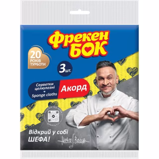 Серветки для прибирання Фрекен БОК Акорд Целюлозні 3 шт. (4820143704711)
