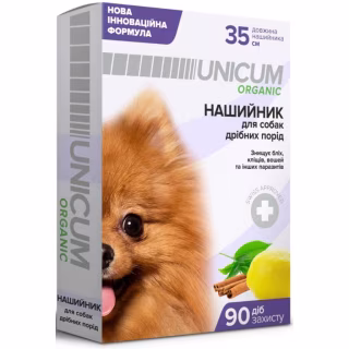 Ошейник для животных Unicum Organic от блох и клещей для собак 35 см (4820150202071)