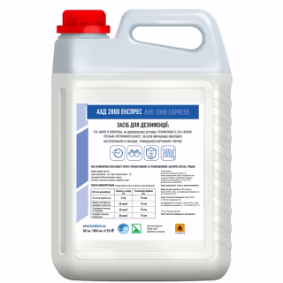 Антисептик для рук АХД 2000 Экспресс 5 л (4820162605426)