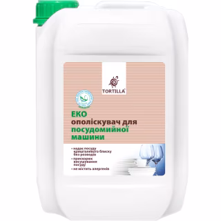 Ополіскувач для посудомийних машин Tortilla Еко 4.7 л (4820178062596)