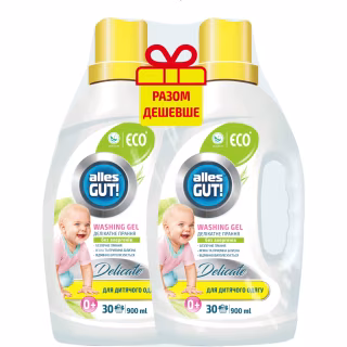 Гель для прання Alles GUT! Eco Для дитячих речей 2 х 900 мл (4820189880639)
