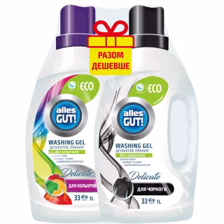 Гель для прання Alles GUT! Eco Для кольорової білизни 1 л + Для чорних тканин 1 л (4820189880677)